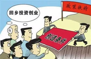 鄭州戶籍農民工 一次性可申領8000元補貼，助力就業與發展